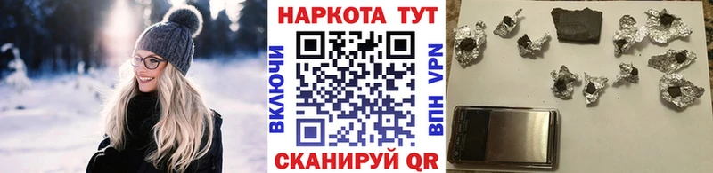 Купить наркотики цена Славск Амфетамин Меф мяу мяу Cocaine А ПВП