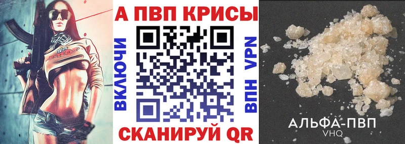 МЕГА ссылка Славск Alfa_PVP крисы CK