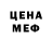 КЕТАМИН VHQ Dori tyan