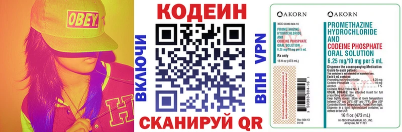 это состав купить сайты Славск Codein напиток Lean (лин) kraken маркетплейс