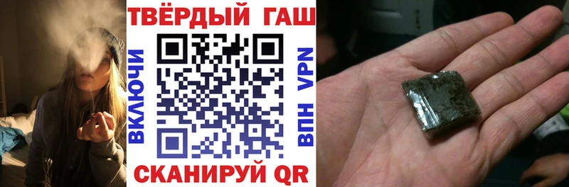 сколько стоит Славск ГАШ гарик