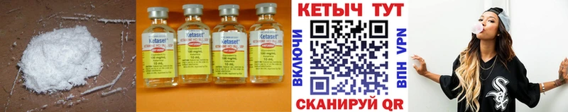хочу наркоту  Славск  КЕТАМИН ketamine 