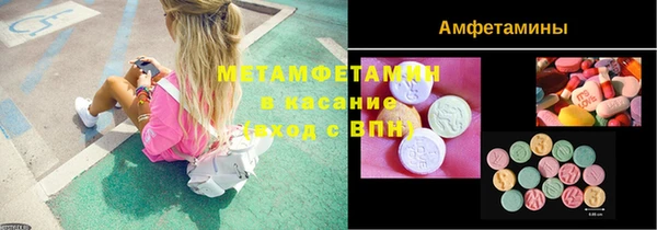 экстази Алексеевка