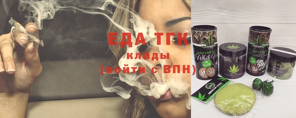 каннабис Пересвет