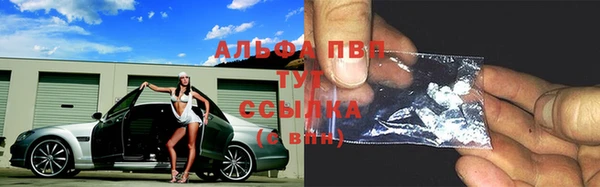 Альфа ПВП Алексин