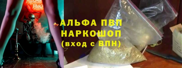 Альфа ПВП Алексин