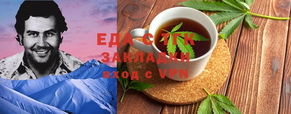 марихуана Алзамай