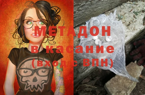экстази Алексеевка