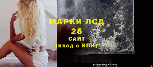 экстази Алексеевка