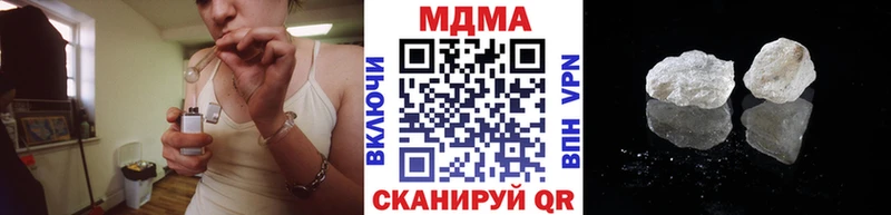 MDMA молли  где продают   Славск 