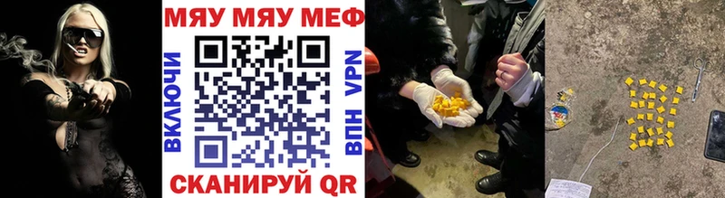 kraken вход  Славск  Меф 4 MMC  наркотики 