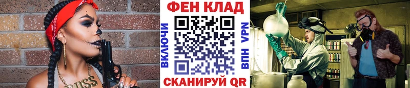 omg ТОР  Славск  Первитин Methamphetamine  хочу наркоту 
