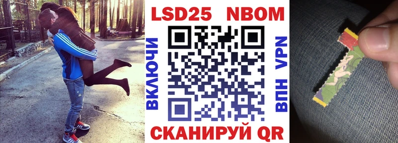продажа наркотиков  Славск  мега онион  Наркотические марки 1,8мг 
