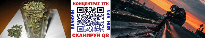 гидра маркетплейс  Славск  Дистиллят ТГК Wax 